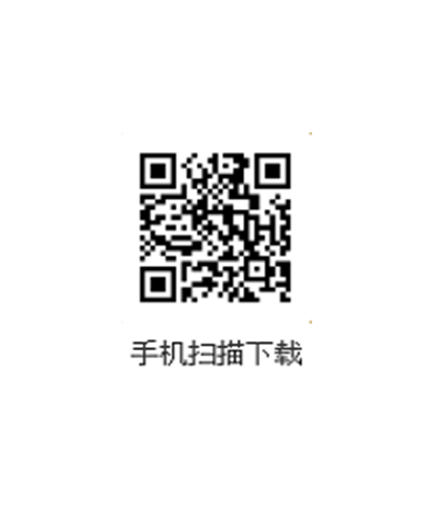 桂柏POS机APP介绍