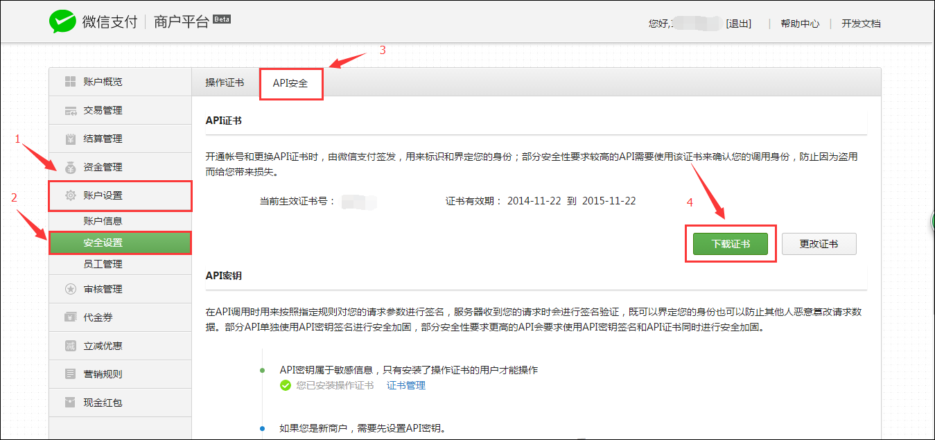 星驿付pos机299什么时候返还_星驿付pos机安全吗_星驿付pos机可以连接无线