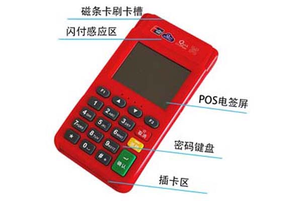 星驿付pos机是哪个公司的,星驿付pos机属于哪个公司的