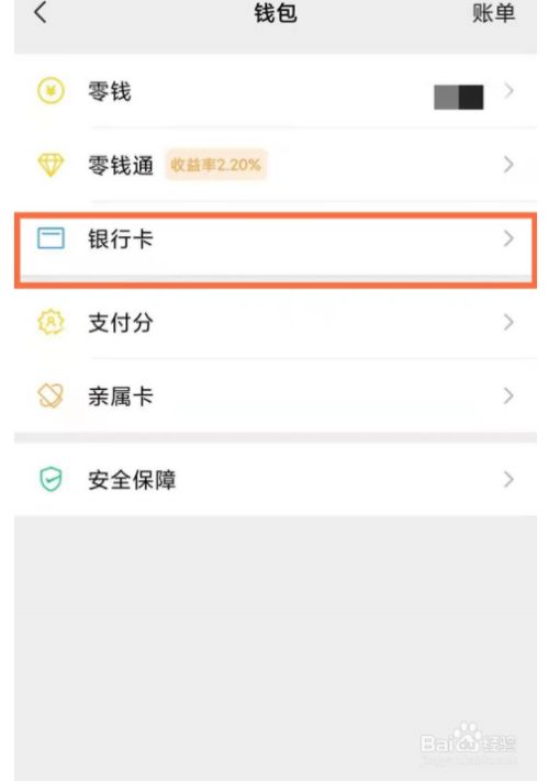 星驿付大pos机***_星驿付pos机怎么重新绑定_星驿付pos是一清机吗