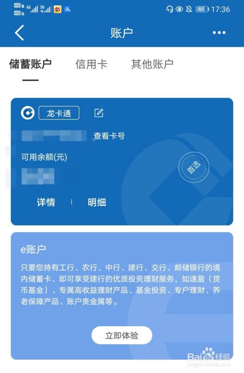 星驿付pos机大机怎么样_星驿付pos机费率_星驿付pos机更换结算卡