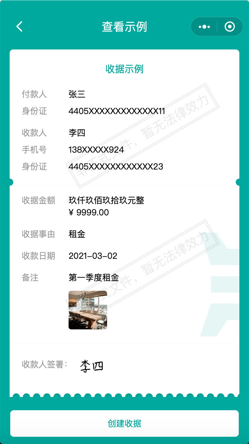 星驿付pos机是一清机吗_星驿付电签POS机_星驿付pos机有支付牌照吗