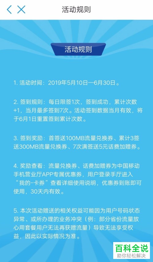 星驿付pos机大机怎么样_星驿付pos机费率_星驿付pos机无法连接网络