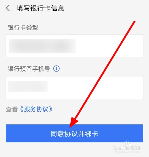 星驿付pos机换结算卡_星驿付pos机是一清机吗_星驿付pos机有支付牌照吗