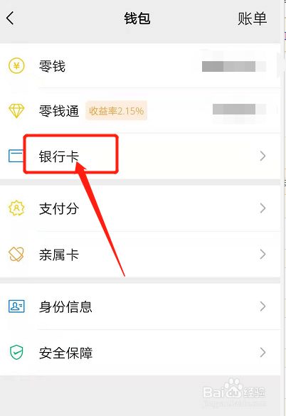 星驿付pos机换结算卡_星驿付pos机有支付牌照吗_星驿付pos机是一清机吗