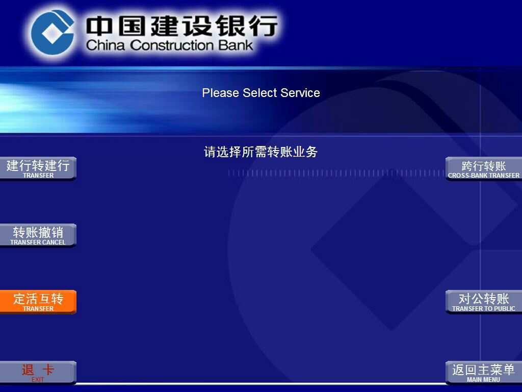 星驿付pos机换结算卡_星驿付pos是一清机吗_星驿付pos机使用说明