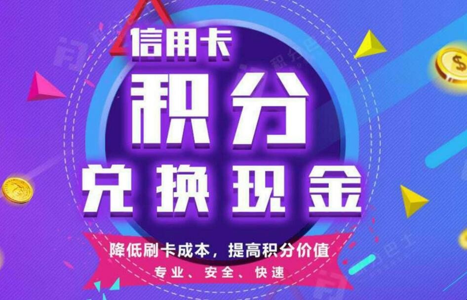 拉卡拉更换星驿付pos机_星驿付pos机大机怎么样_星驿付大pos机***
