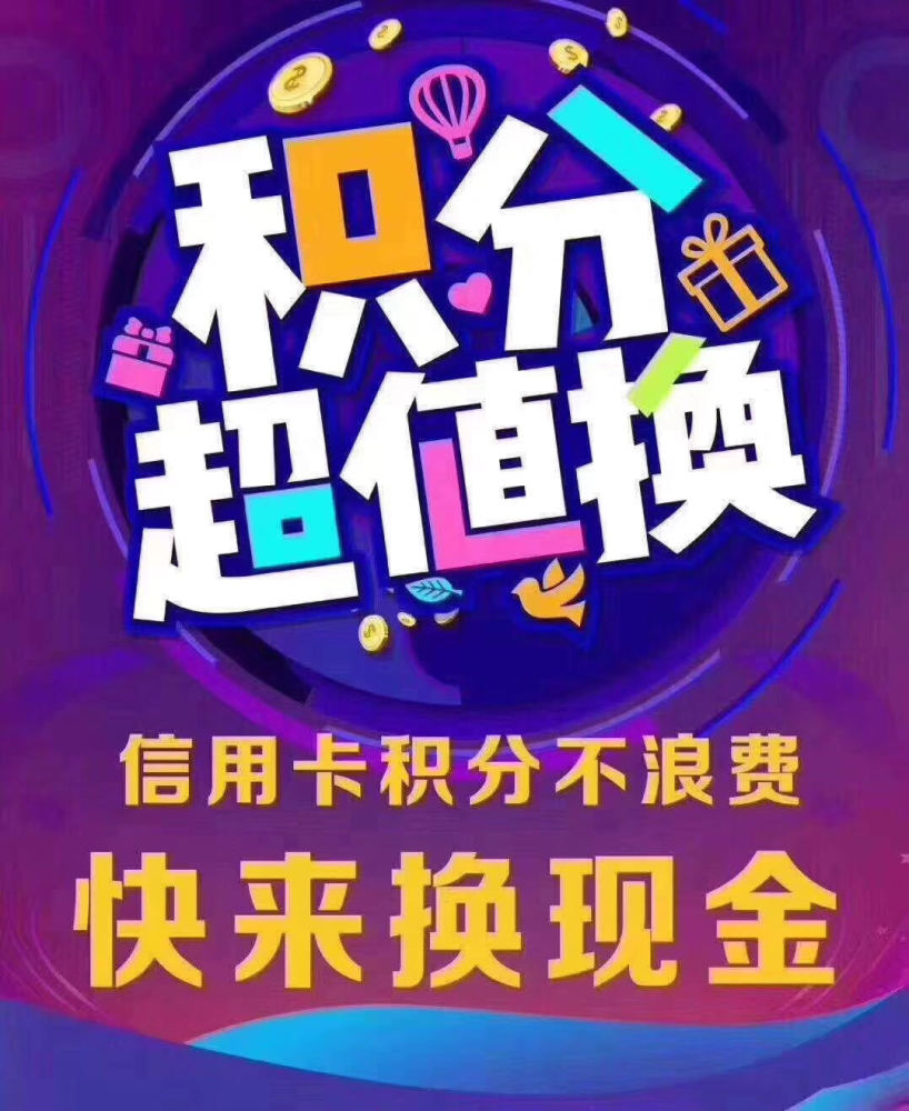 拉卡拉更换星驿付pos机_星驿付大pos机***_星驿付pos机大机怎么样