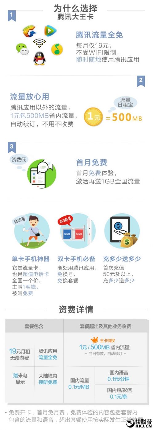 星驿付pos机到账时间_星驿付大pos机安全吗_星驿付pos机可以连接无线