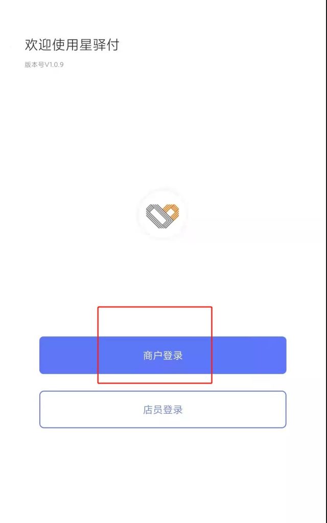 盛付通pos机_通付pos机刷卡流程_星驿通付pos机激活条件