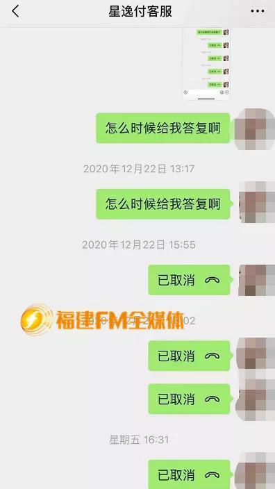 星驿付常州电话_国通星驿通付合法吗_星驿付**网站登录