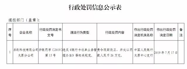 星驿付pos机_星驿付pos机怎么刷不出钱来_星驿付pos机安全吗