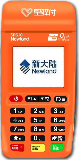 星驿付POS机怎么注册 星驿付pos机靠谱么（星驿付pos机怎么样）